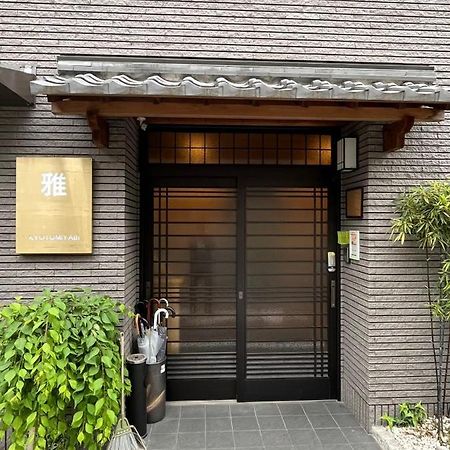 雅 Hotell Kyoto Exteriör bild