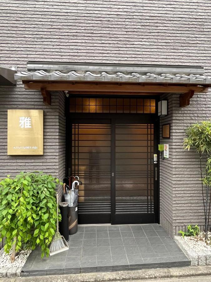 雅 Hotell Kyoto Exteriör bild