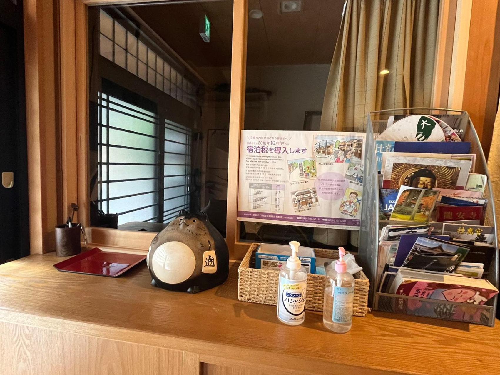 雅 Hotell Kyoto Exteriör bild