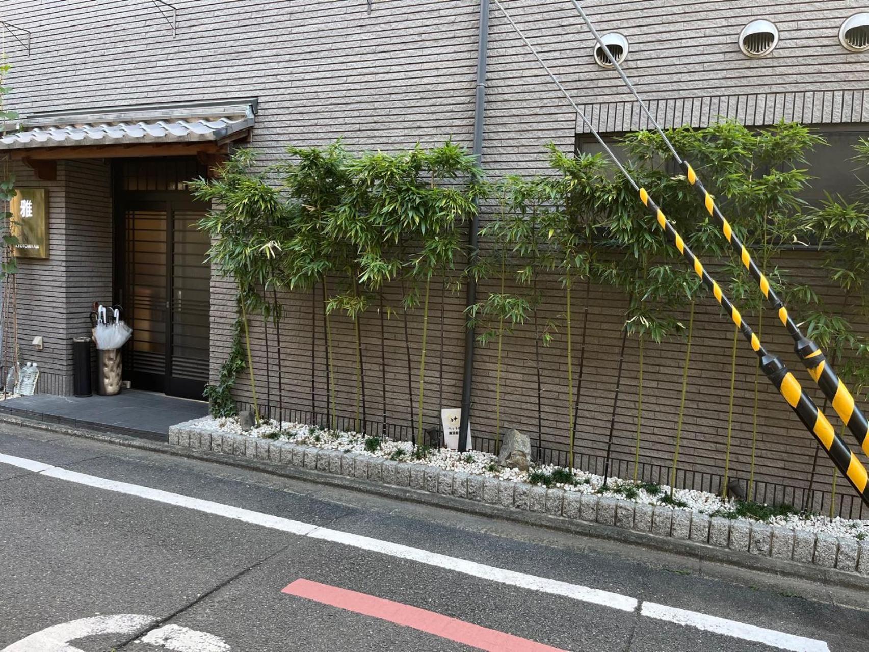 雅 Hotell Kyoto Exteriör bild